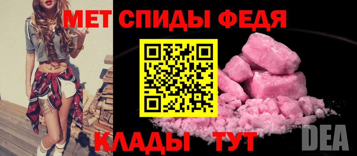 АМФ Розовый  АМФ  АМФ  Борзя  Вход с VPN 
