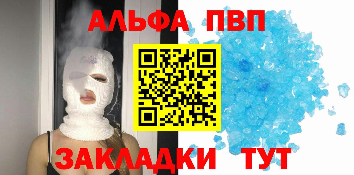 А ПВП крисы CK Борзя