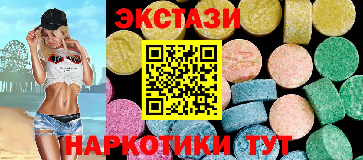 Борзя  Ecstasy бентли  Вход с VPN  Ecstasy mix 