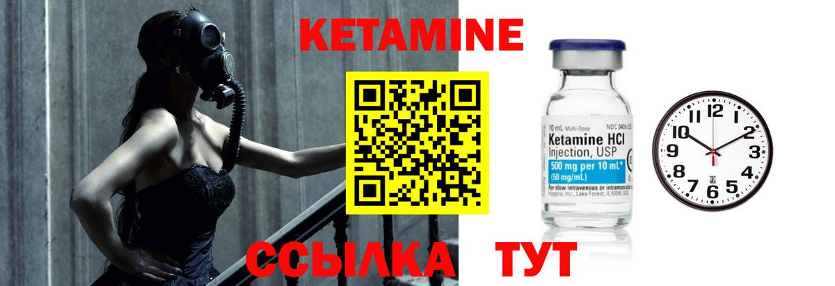 Борзя  КЕТАМИН VHQ  КЕТАМИН ketamine  darknet наркотические препараты  Вход с VPN 