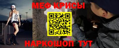 spice Волжск