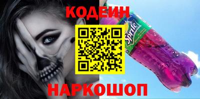 кокаин Волгодонск