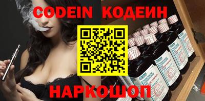 кокаин Волгодонск