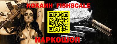 кокаин Волгодонск