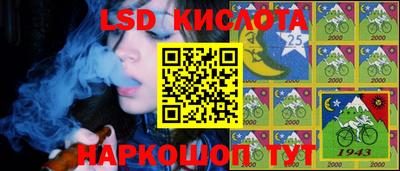 кокаин Волгодонск