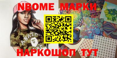 spice Волжск