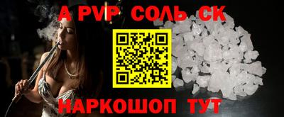 кокаин Волгодонск