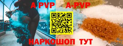 spice Волжск