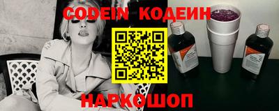 кокаин Волгодонск