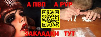 spice Волжск
