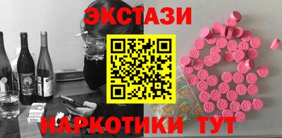spice Волжск