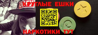 кокаин Волгодонск