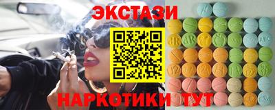 экстази Волжский
