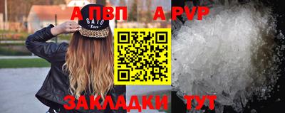 spice Волжск