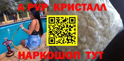 экстази Волжский
