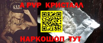кокаин Волгодонск