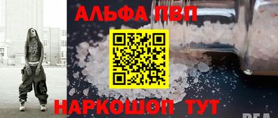 spice Волжск