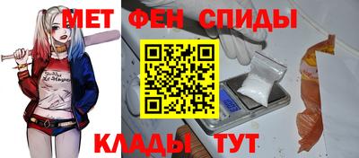 spice Волжск