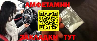 кокаин Волгодонск