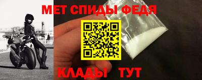 spice Волжск