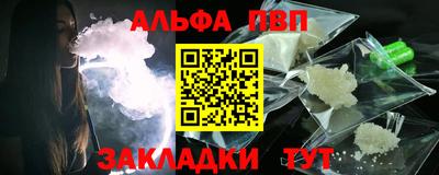 кокаин Волгодонск