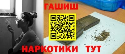 кокаин Волгодонск