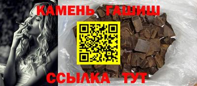 кокаин Волгодонск