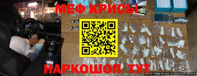 spice Волжск