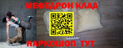 spice Волжск