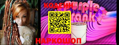 кокаин Волгодонск