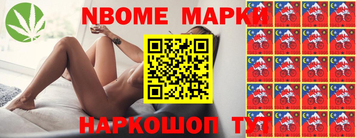 Борзя  ГАШИШ  Cocaine  Меф МЯУ МЯУ   МДМА  Вход с VPN  Канабис 