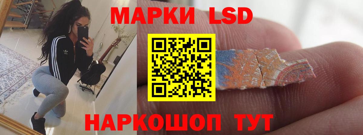 ЛСД экстази ecstasy  Вход с VPN  Борзя 
