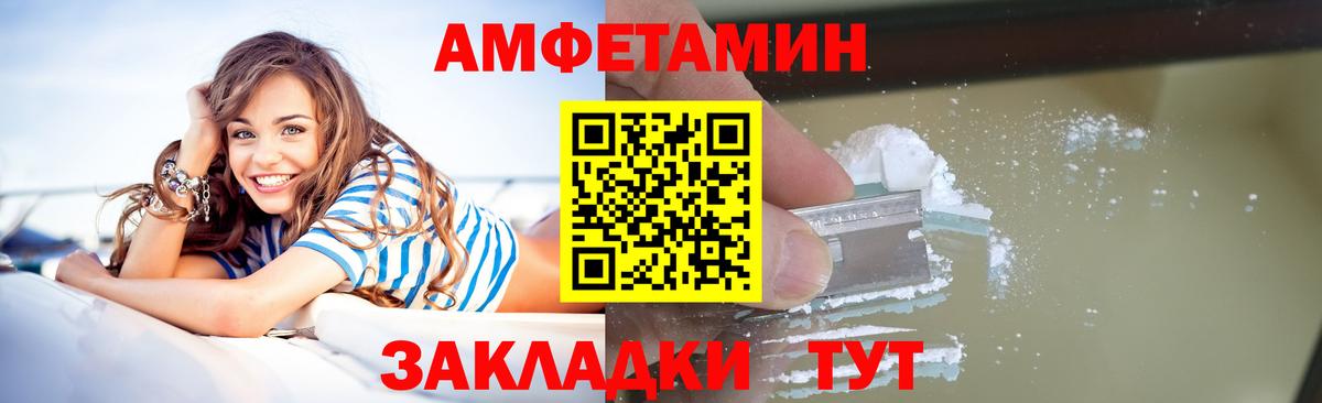Метамфетамин Декстрометамфетамин 99.9% Борзя
