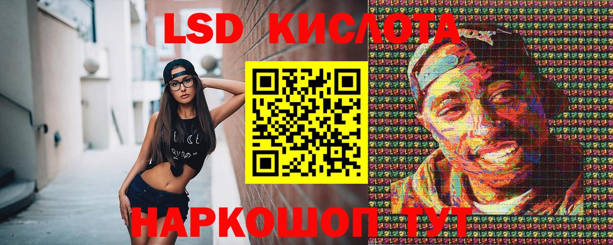 Марки N-bome  Вход с VPN  Борзя  Марки 25I-NBOMe 1,5мг  Марки 25I-NBOMe 1,5мг 
