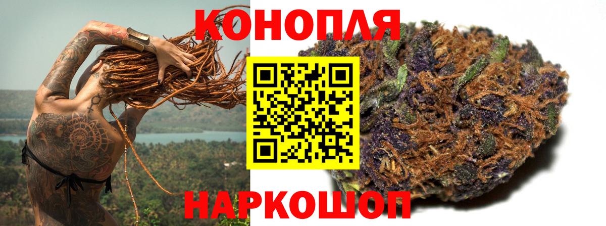 Борзя  Каннабис White Widow  Бошки Шишки MAZAR  Вход с VPN  МАРИХУАНА VHQ 